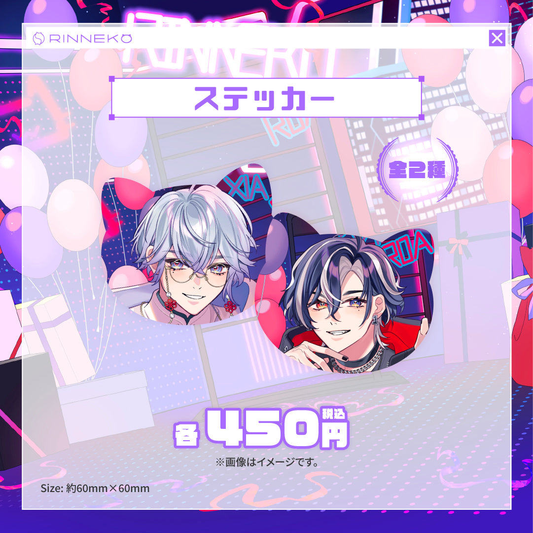 👾⚡招来ロア＆シア　1周年記念グッズ🧪💭