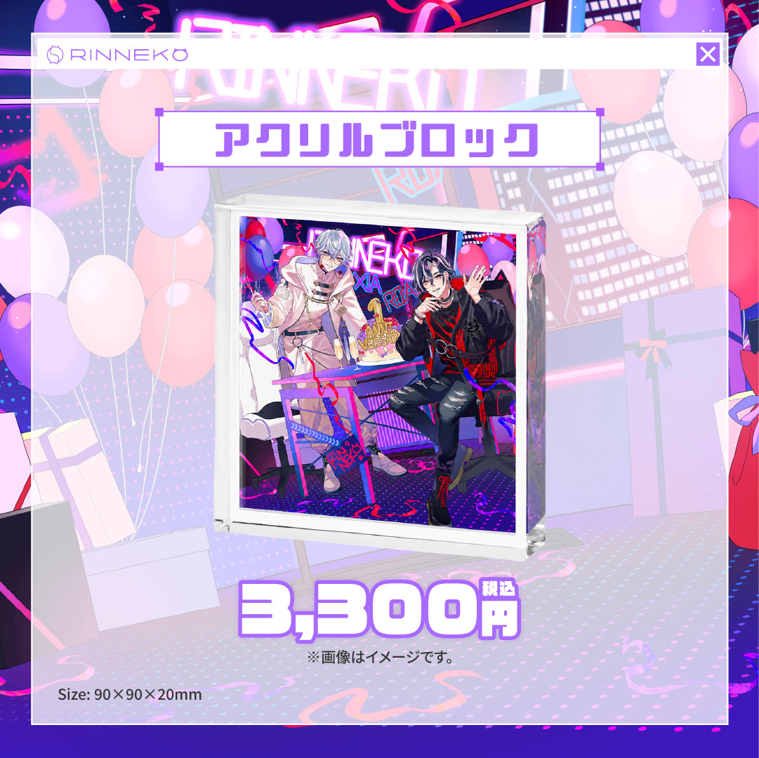 👾⚡招来ロア＆シア　1周年記念グッズ🧪💭