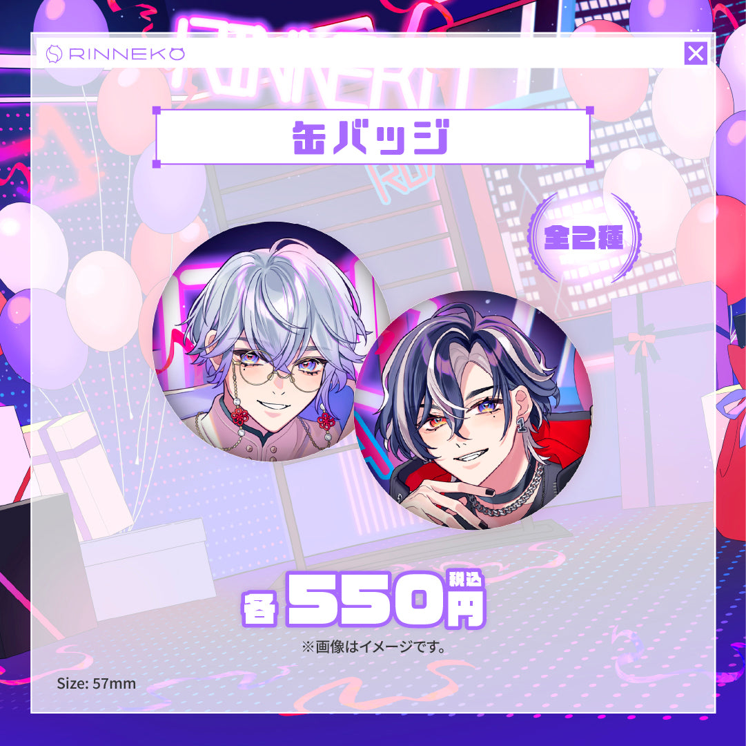 👾⚡招来ロア＆シア　1周年記念グッズ🧪💭