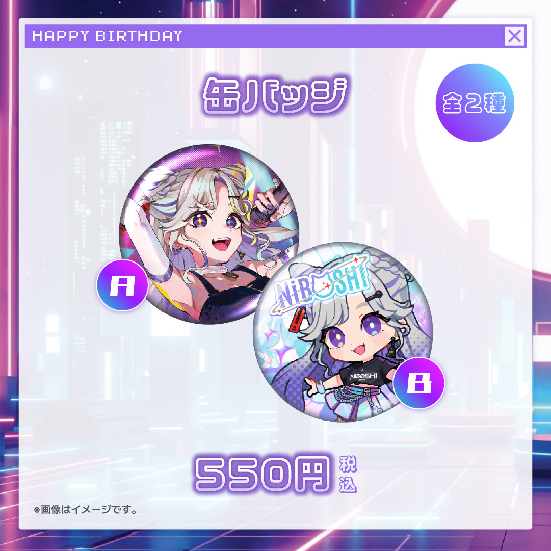 NiBOSHI🪐💜BirthdayGoods2026