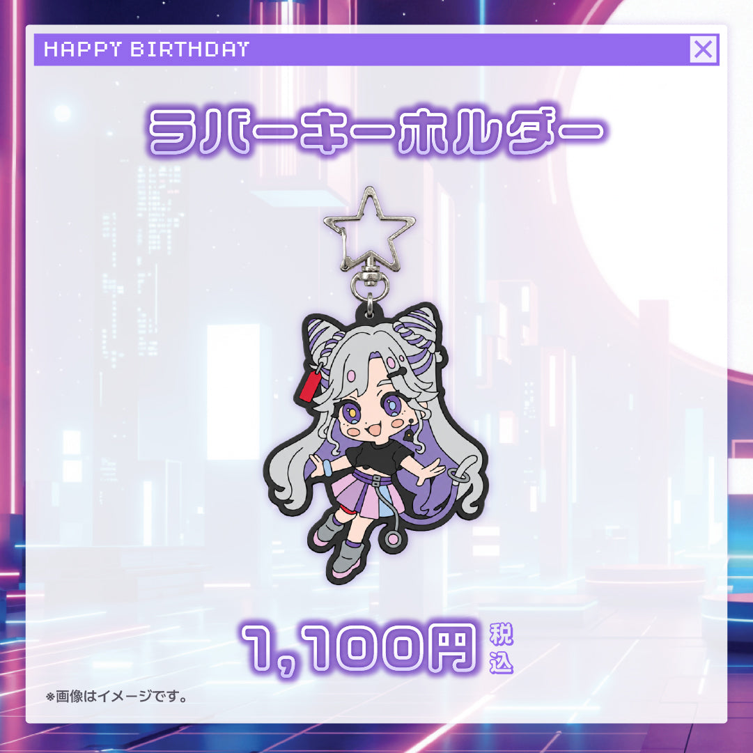 NiBOSHI🪐💜BirthdayGoods2026