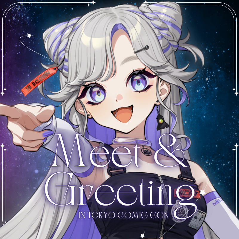 NiBOSHI 東京コミコン2025 meet＆greetingチケット