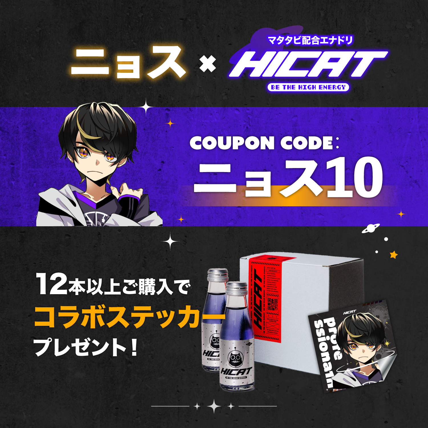 【20%OFF】専用　紫茶セットステッカー付き キーホルダー