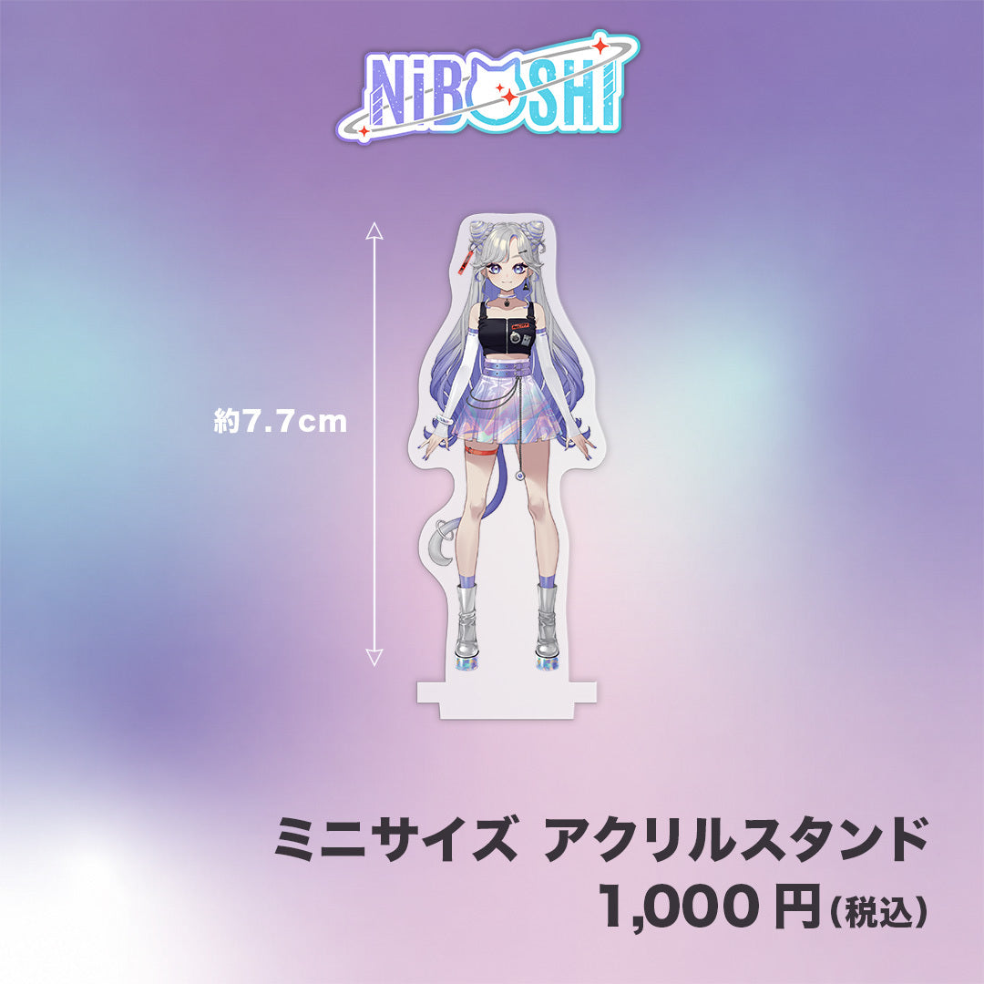 NiBOSHI🪐💜通常グッズ