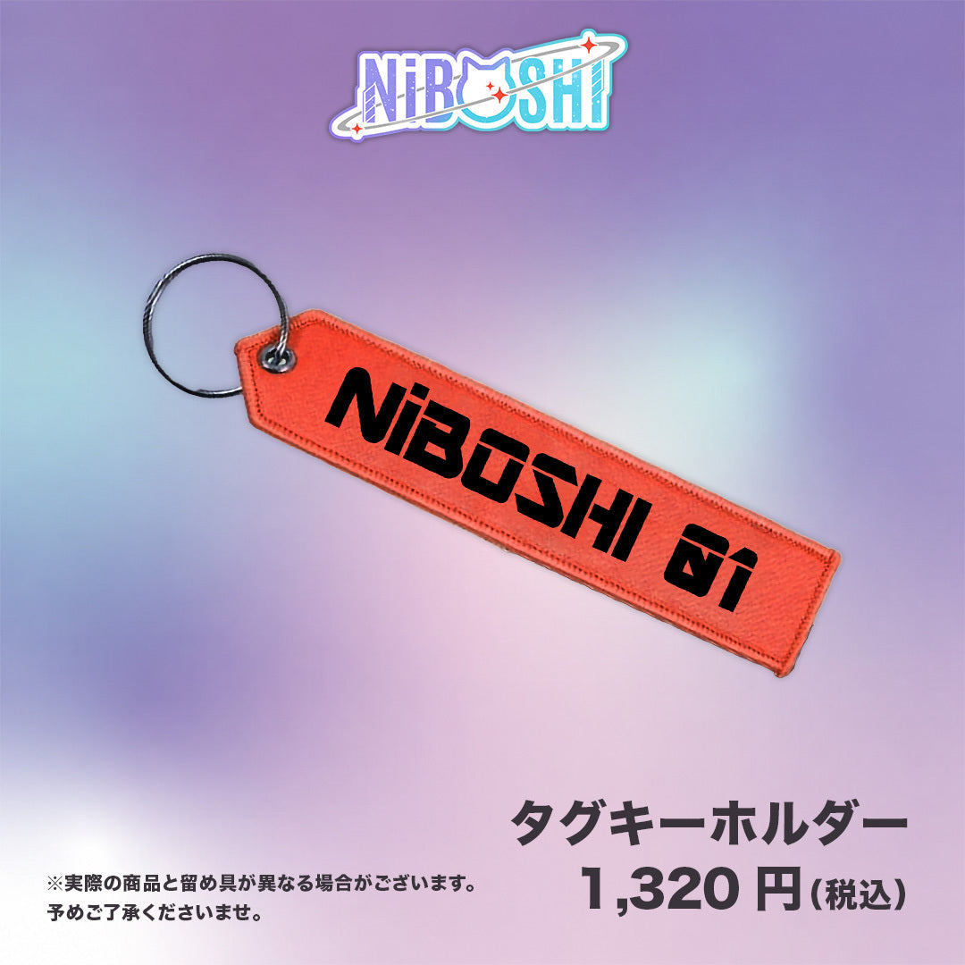 NiBOSHI🪐💜通常グッズ