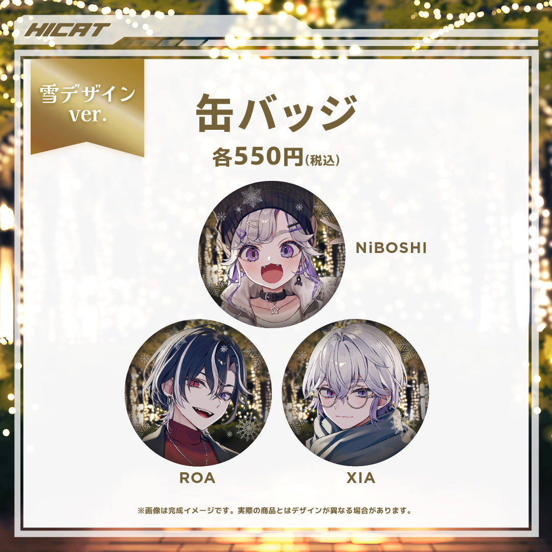 🧣RINNEKO ウィンターグッズ2025⛄