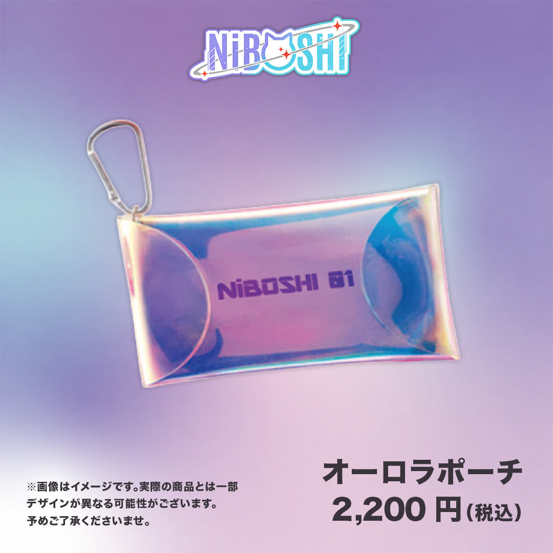 NiBOSHI🪐💜通常グッズ