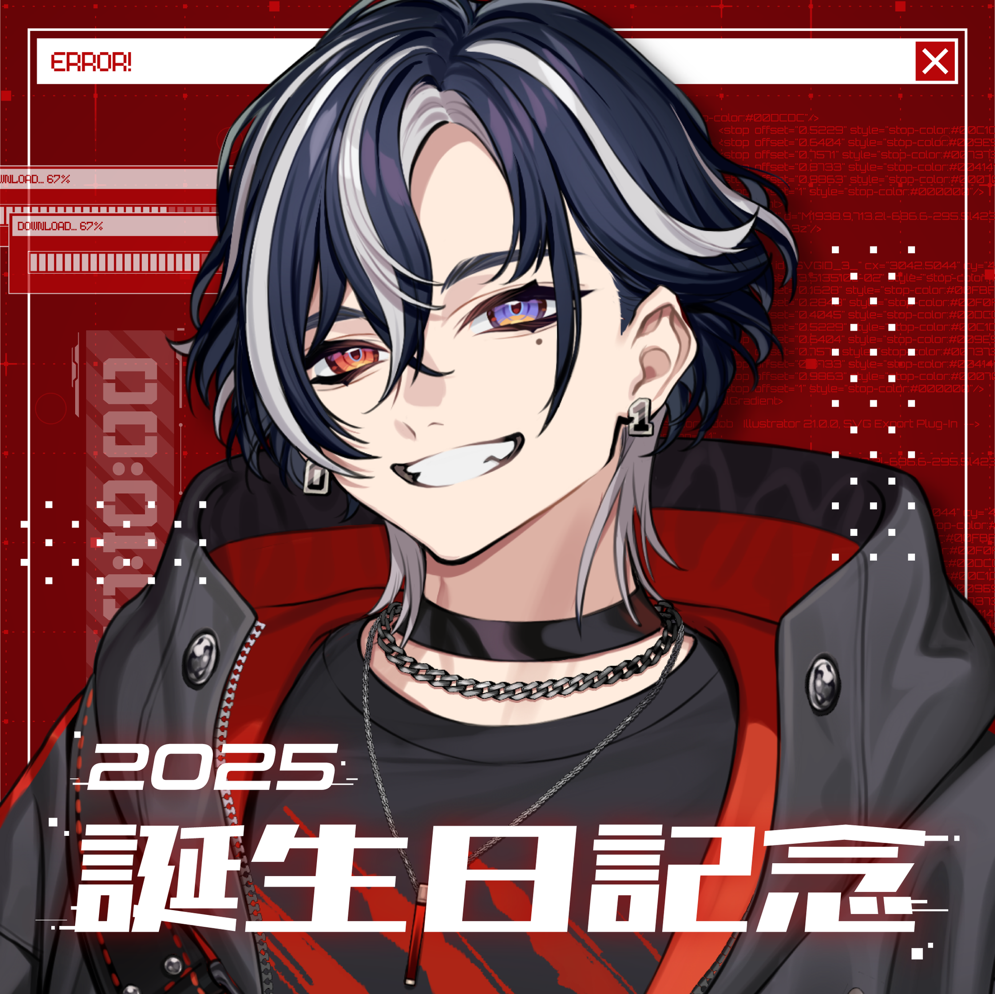 招来ロア👾⚡誕生日記念グッズ2025